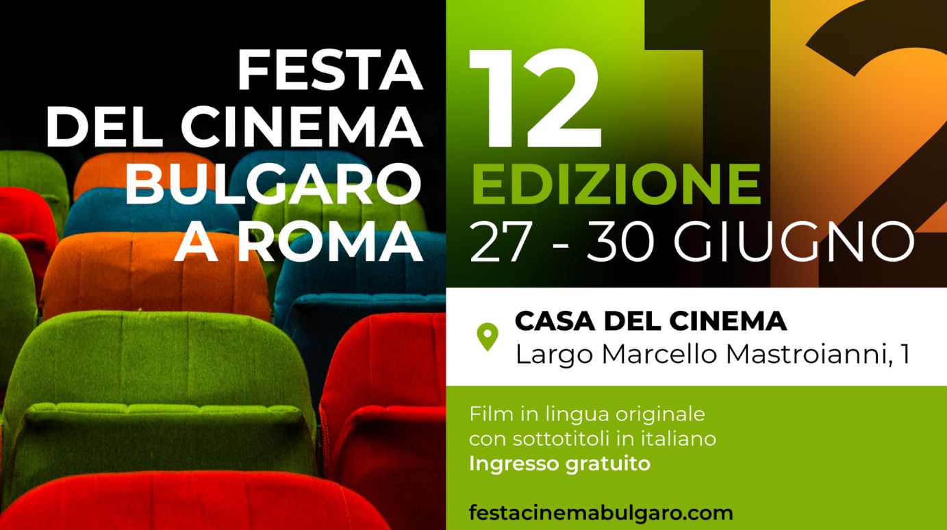KERMESSE | Con l’estate torna la Festa del cinema bulgaro