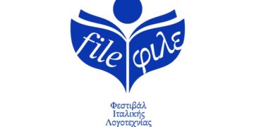 Nasce il Festival della letteratura italiana in Grecia