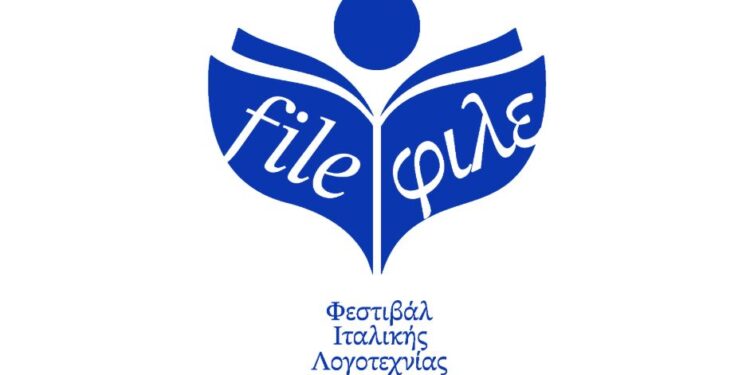 Nasce il Festival della letteratura italiana in Grecia
