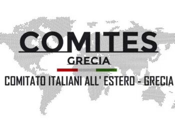 Comites Grecia