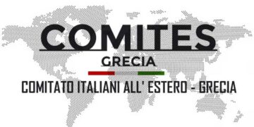 Comites Grecia