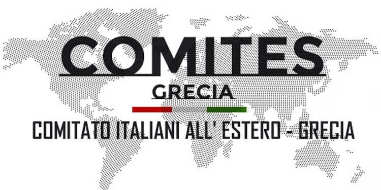 Comites Grecia